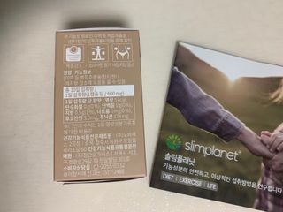 슬림플래닛 잔티젠 600mg 굿밤 다이어트 — 5점을 준 리뷰어가 2021년 10월 올린 사용 사진