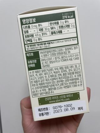 지혜님이 올린 리뷰 사진 4