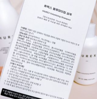 [HUREX] 휴렉스 볼류마이징 탈모완화 기능성 샴푸 150ml x 2개 — 5점을 준 리뷰어가 2021년 10월 올린 사용 사진