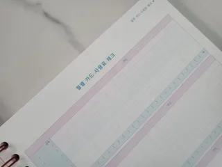 리훈 리뉴얼 오늘쓰임 가계부 용돈기입장 금전납출부 캐쉬북 만년 — 4점을 준 리뷰어가 2023년 3월 올린 사용 사진