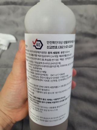 소담스퀘어 상암 장바이오텍(주)  배클 다목적 세정제 — 5점을 준 리뷰어가 2022년 12월 올린 사용 사진