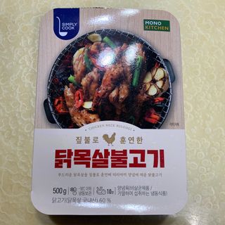 withme히히님이 올린 리뷰 사진 3