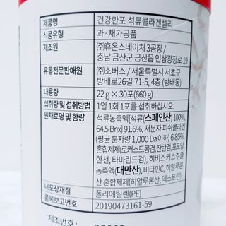 🌸치즈플🌸님이 올린 리뷰 사진 4
