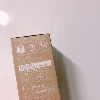슬림플래닛 잔티젠 600mg 굿밤 다이어트 — 5점을 준 리뷰어가 2021년 7월 올린 사용 사진