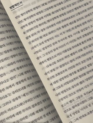 리드미님이 올린 리뷰 사진 1