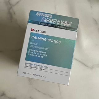 리더스코스메틱 리더스 카밍 바이오틱스 퀵 수딩 패드 — 5점을 준 리뷰어가 2022년 6월 올린 사용 사진