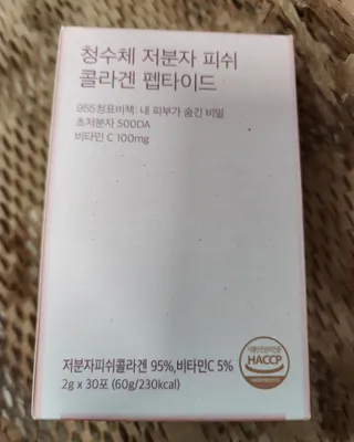 방방곳곳 청수체 콜라겐 — 4점을 준 리뷰어가 2022년 3월 올린 사용 사진