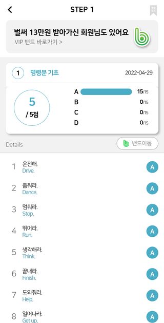 3030잉글리시 3030 잉글리시 초급부터 고급까지 전 강좌 14일 체험 수강권 — 4점을 준 리뷰어가 2022년 4월 올린 사용 사진