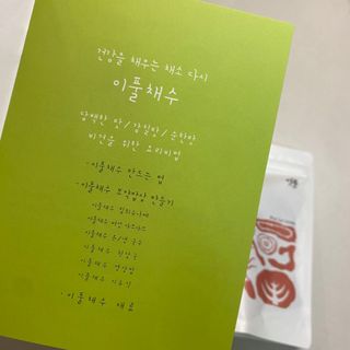 똥으니님이 올린 리뷰 사진 2
