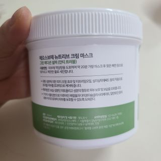 약손명가코스메틱 에오스보떼 뉴트리브 크림 마스크 3종 — 5점을 준 리뷰어가 2021년 11월 올린 사용 사진