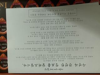 잠안올때 먹는 굿나잇 본황칠 이노큐 — 5점을 준 리뷰어가 2022년 7월 올린 사용 사진