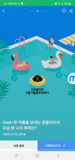 noname님이 올린 리뷰 사진 1