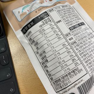 뉴트리그랩 잇어미닛, eatAminute — 5점을 준 리뷰어가 2021년 8월 올린 사용 사진