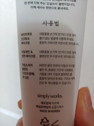 이플님이 올린 리뷰 사진 3