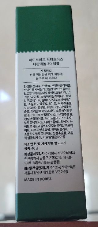 0xuan0님이 올린 리뷰 사진 4