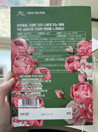 백설향님이 올린 리뷰 사진 3
