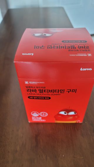 [푸름웰니스] 라바 멀티비타민 구미 36g — 5점을 준 리뷰어가 2022년 4월 올린 사용 사진