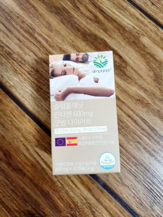 슬림플래닛 잔티젠 600mg 굿밤 다이어트 — 5점을 준 리뷰어가 2021년 10월 올린 사용 사진