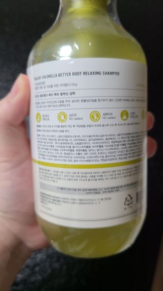 달리프 클로렐라 베러 루트 릴렉싱 샴푸 500ml — 4점을 준 리뷰어가 2021년 5월 올린 사용 사진