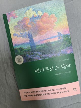 쪼로리님이 올린 리뷰 사진 1