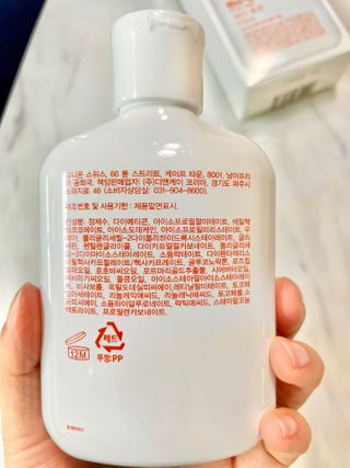 바이오오일 [바이오-오일] 바디 로션 175ml — 5점을 준 리뷰어가 2021년 11월 올린 사용 사진