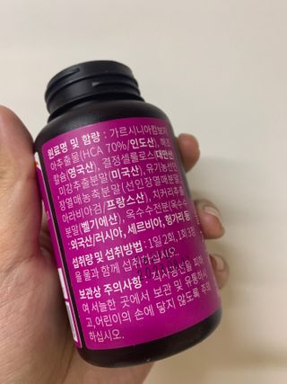 슬림플래닛 가르시니아 2500mg 비포밀 — 5점을 준 리뷰어가 2021년 10월 올린 사용 사진