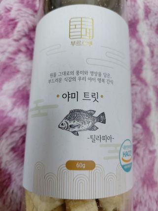 부르르펫 야미트릿 틸라피아 60g — 5점을 준 리뷰어가 2021년 10월 올린 사용 사진