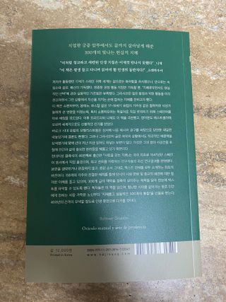 chu~❤️님이 올린 리뷰 사진 4