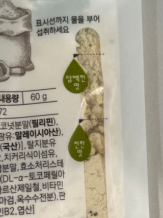 클린24시간  클린한끼 쉐이크 1세트 (5개) — 5점을 준 리뷰어가 2023년 8월 올린 사용 사진