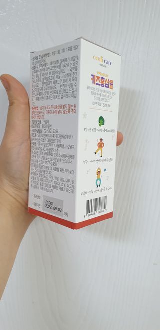 금비님이 올린 리뷰 사진 2