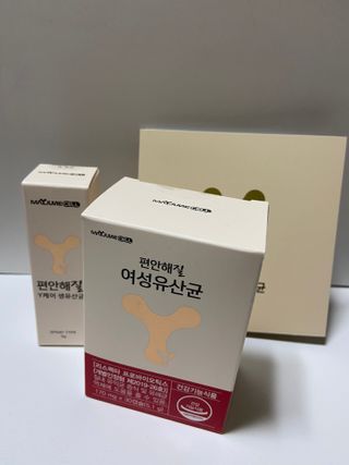 메이준뉴트리 메이준쎌 편안해질 Y케어 유산균 — 5점을 준 리뷰어가 2021년 2월 올린 사용 사진