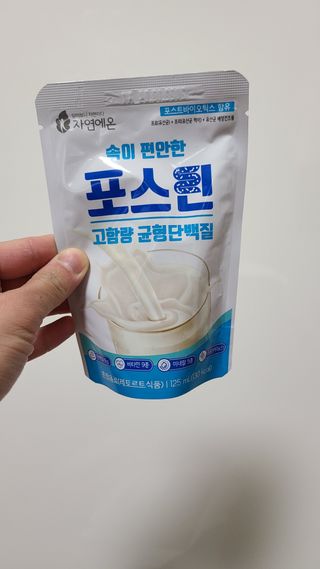 자연에온 마시는 프로틴 고함량 균형단백질 음료 포스틴 125ml 10개입 1BOX — 4점을 준 리뷰어가 2021년 3월 올린 사용 사진