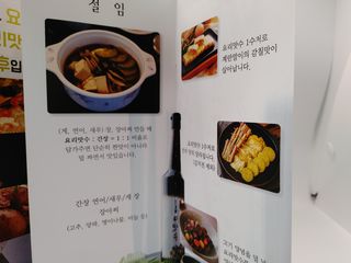 바닐라토끼님이 올린 리뷰 사진 3