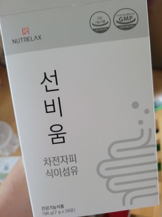 [뉴트릴렉스] 선비움 첨가물 없는 착한 차전자피 식이섬유  2박스 — 5점을 준 리뷰어가 2021년 9월 올린 사용 사진