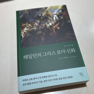 소으히님이 올린 리뷰 사진 1