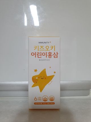 [이뮤니티플러스]우리아이 면역오키, 건강오키 _ 키즈오키 어린이홍삼 10포 1box — 4점을 준 리뷰어가 2022년 1월 올린 사용 사진
