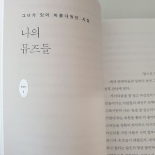 ♥️님이 올린 리뷰 사진 2