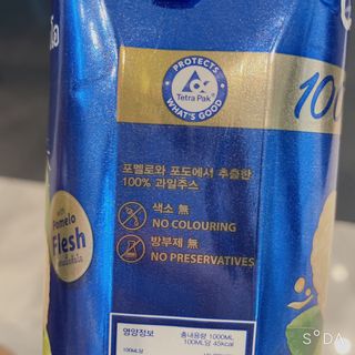 쏘이맘님이 올린 리뷰 사진 3