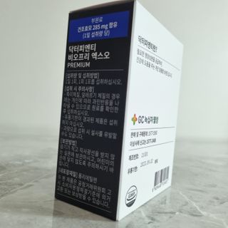 닥터피엔티 [Dr.PNT] 장내 환경 개선의 핵심, 프리바이오틱스! 비오프리 XO — 5점을 준 리뷰어가 2022년 11월 올린 사용 사진