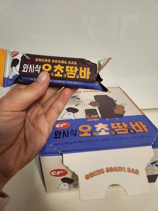 씨알푸드 씨알로 오초땅바 30G 12개입 — 5점을 준 리뷰어가 2022년 3월 올린 사용 사진