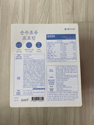 룰루랄라님이 올린 리뷰 사진 3