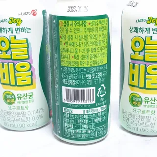 락토조이 오늘비움(구) — 1점을 준 리뷰어가 2022년 1월 올린 사용 사진