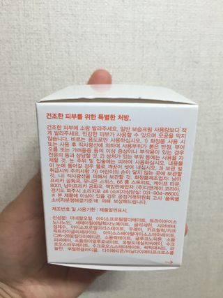 바이오오일 [바이오-오일] 드라이 스킨 젤 100ml — 3점을 준 리뷰어가 2021년 6월 올린 사용 사진