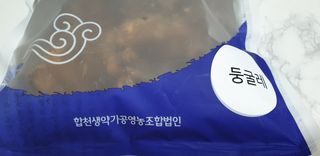 쩐하맘님이 올린 리뷰 사진 2