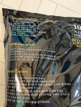 행복하고건강하기님이 올린 리뷰 사진 2