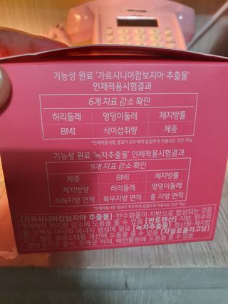 킬팻다이어트 킬팻 스피드 다이어트 [84 g / 700 mg x 120정] — 5점을 준 리뷰어가 2021년 6월 올린 사용 사진