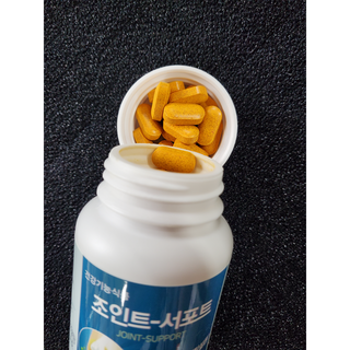 에이치알팜 조인트-서포트 보스웰리아 MSM 650mg x 120정 — 5점을 준 리뷰어가 2021년 4월 올린 사용 사진