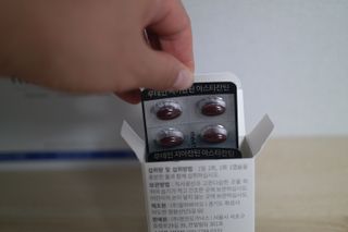 메디타민 루테인 지아잔틴 아스타잔틴 — 4점을 준 리뷰어가 2021년 10월 올린 사용 사진