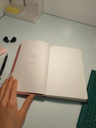 응원과 위로가 필요한 당신에게  리훈 하고싶은말 스터디 플래너 — 5점을 준 리뷰어가 2021년 4월 올린 사용 사진