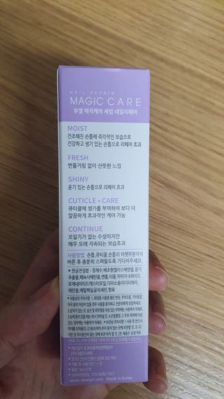 뷰젤 매직케어 네일솔루션 손발톱 보습 영양제 펜슬타입 5ml — 5점을 준 리뷰어가 2022년 3월 올린 사용 사진
